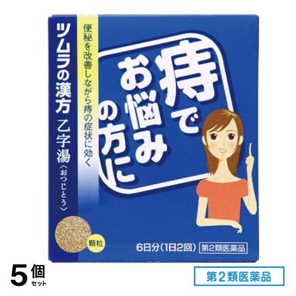 第２類医薬品 ツムラ漢方乙字湯エキス顆粒 12包 (6日分) 5個セット
