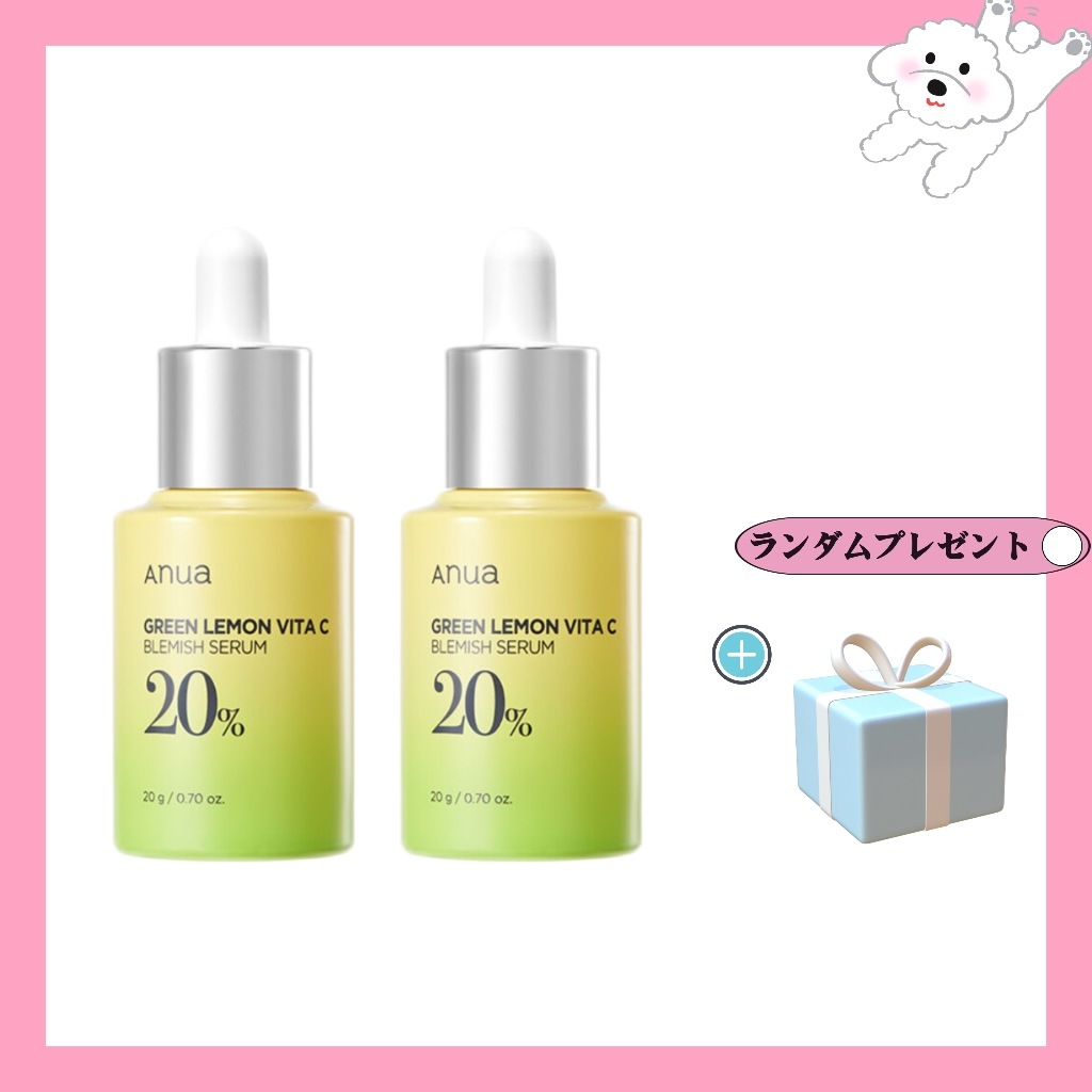 ビタC 20 くすみセラム 20g+20g / 韓国コスメ/おすすめ/ショット/化粧水/美容液/クレンザー/フィーリング/トナー/パッド/モイスチャー/マスク/ビタミンC/アゼラ酸/毛穴