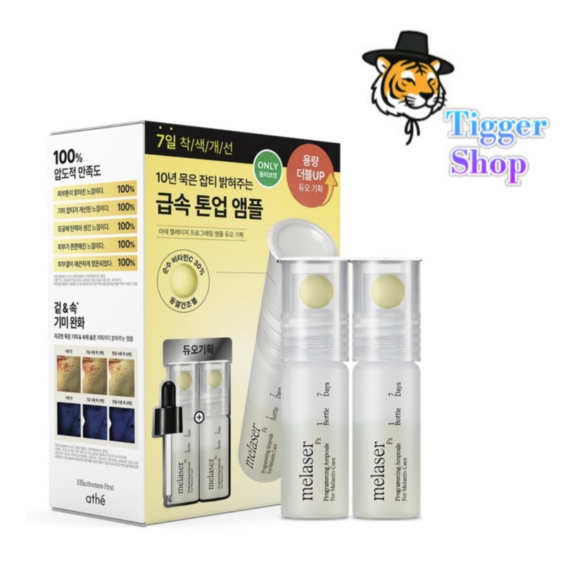 メレーザー プログラミング アンプル デュオ 10ml+10ml(急速トーンアップ/凍結乾燥 ボール) 7,248円