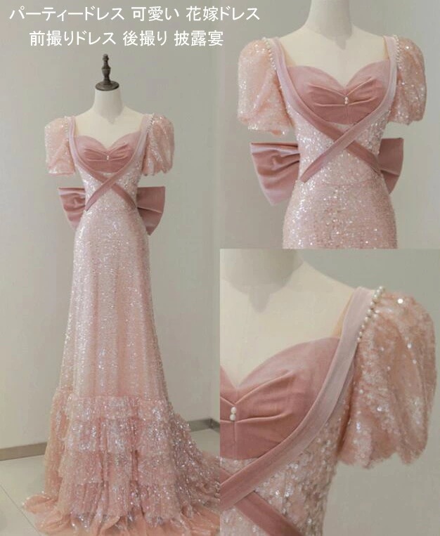 パーティードレス 高級感 きれいめ お嬢様 ウェディングドレス 可愛い お花嫁ドレス フォーマル お姫様ドレス ワンピース 着瘦せ 成人式ワンピース ピアノ発表会 ロング丈 レディースドレス 大きいサ
