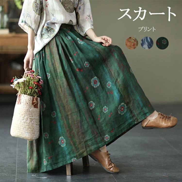 フレアスカート 花柄 ロング リネンスカート プリント ウェストゴム 麻100％ ロングスカート ふんわり裾口 裏地付き マキシ丈 花柄ロングスカート レディース 春夏 スカート ボトムス 総柄 Aラ