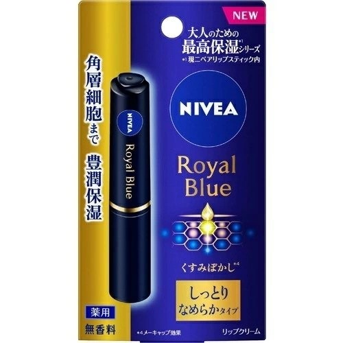 NIVEA ニベア ロイヤルブルーリップ しっとりなめらかタイプ 2g5セット