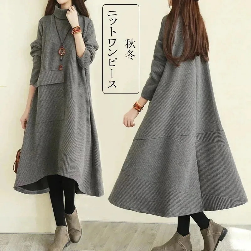 メガ割 ワンピースレディースロングワンピース長袖チュニックロングワンピミモレ丈タートルネック無地大きいサイズ体型カバーックフレアおしゃれ通勤きれめ大人ゆったりシンプル kanxia2418043