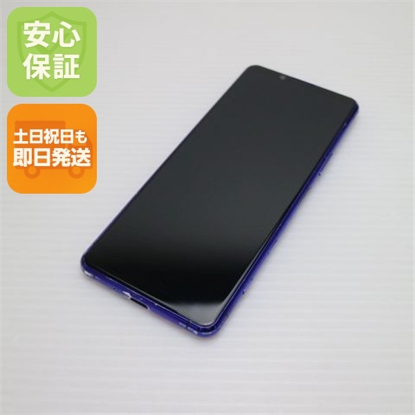 良品SO-52A Xperia 5 II パープル 白ロム SONY 67