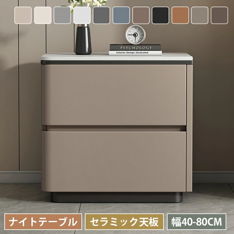ナイトテーブル パイン材 サイドテーブル シンプル チェスト かわいい キャビネット 収納棚 おしゃれ 引き出し ベッドサイド スリム コンパクト 寝室 玄関 リビング 北欧 韓国 ベージュ グレー
