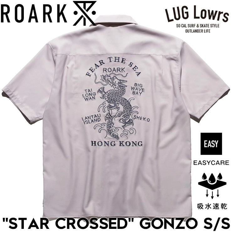 ROARK ロアーク シャツ メンズ 半袖シャツ オープンカラーシャツ 刺繍シャツ イージーケア 吸水速乾 10th Anniversary Collection "STAR CROSSED" GON