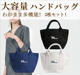 Qoo10 ロンハーマン トートのおすすめ商品リスト ランキング順 ロンハーマン トート買うならお得なネット通販 Qoo10 ロンハーマン トートのおすすめ商品リスト ランキング順 ロンハーマン トート買うならお得なネット通販