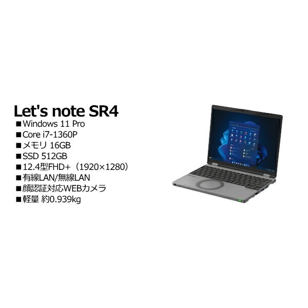 Panasonic CF-SR4B20AS Lets note SR4