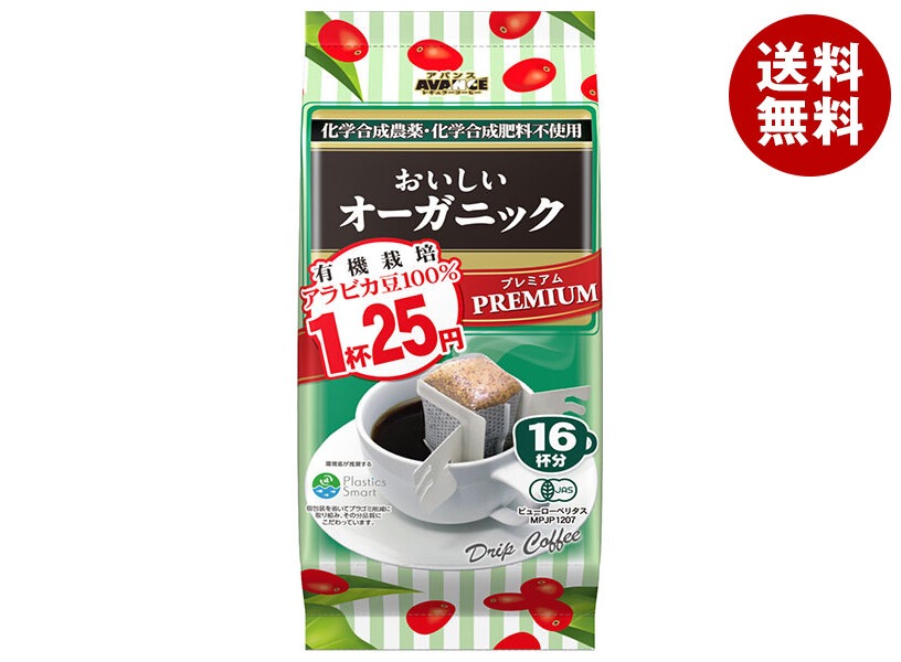 国太楼 1杯25円 アロマ16 おいしいオーガニック 112g(16p)＊6袋入＊(2ケース) 4,728円