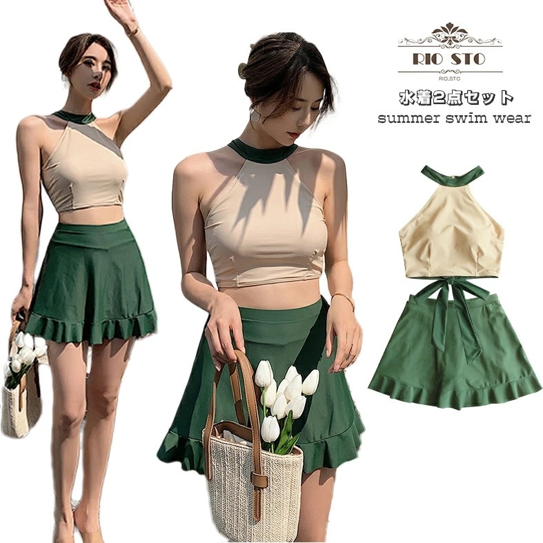 水着 セパレート レディース 2点セット 水着 スカートセット タンキニ 水着 ビキニ 背中美人 リボン 可愛い おしゃれ セクシー 盛れる 小胸水着 20代 30代 夏 着痩せ 温泉 プール 海水浴
