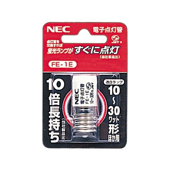 （まとめ）NEC 電子スタータ FE-1E 1個[x10セット]
