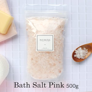 ease ピンク岩塩バスソルト 500g 入浴剤 ヒマラヤ岩塩 浴用化粧品 100%天然由来 粒状