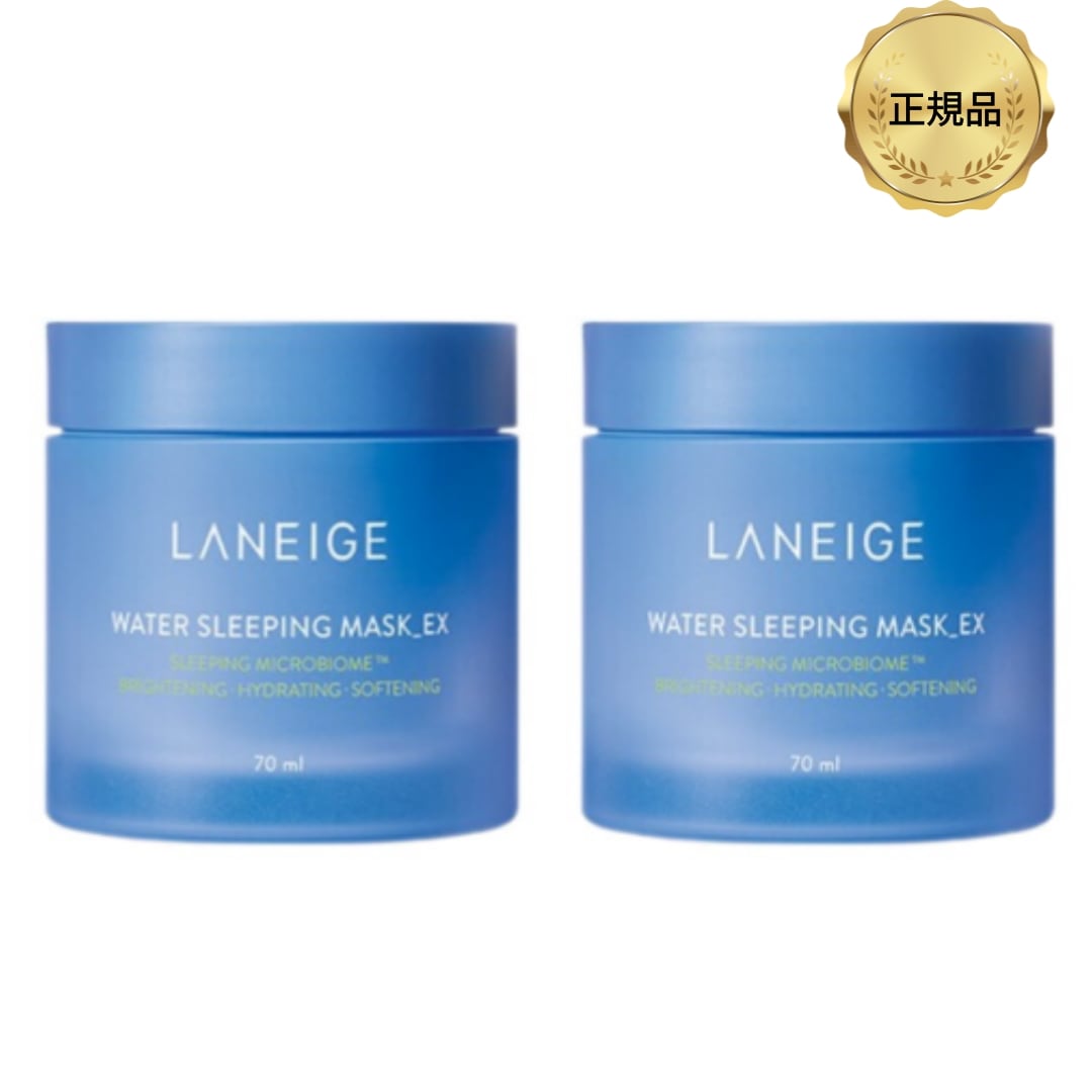 【公式】ウォータースリーピングマスク 70ml x 2ea