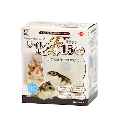 他サイト： 三晃商会　サイレントホイール　フラット１５　クリアー　ハムスター　マウス　ＣＲＣ50―50―55―10―00の商品画像