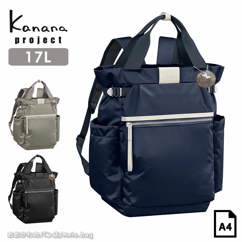 PJ-16 リュック A4 17L レディース エース 旅行 大人 11904 旅行 レジャー ギフト プレゼント