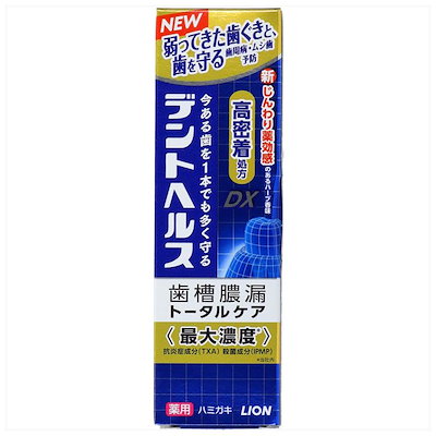 他サイト： LION　デントヘルス デントヘルス薬用ハミガキDX 85gの商品画像