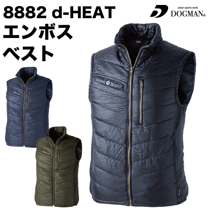 chusan d-HEAT 電熱 エンボスベスト ワークウェア カジュアル おしゃれ 発熱 保温性 作業着 作業服 電熱ベスト 秋冬 /cs-8882-b