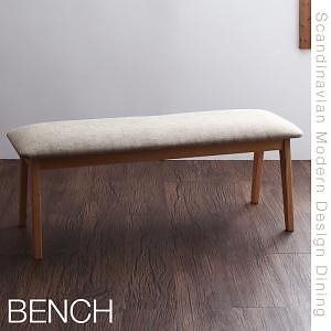 北欧モダンデザインダイニング [ILALI]イラーリ ベンチ単品 チャコールグレー