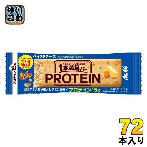 アサヒグループ食品 1本満足バー プロテインベイクドチーズ 72本入 プロテインバー 一本満足
