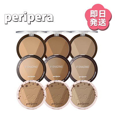 [最短][正品]peripera TETEUM インク ブイ シェーディング...のサムネイル