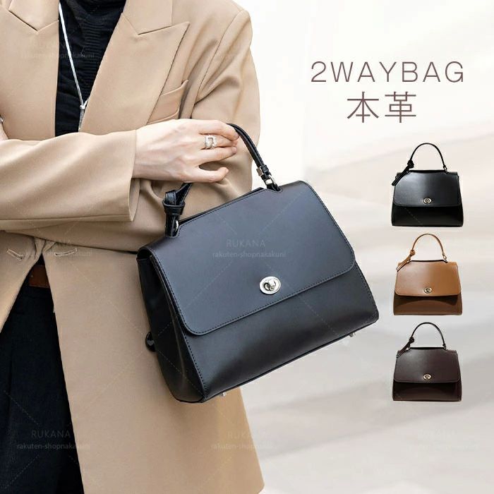 今すぐ欲しい！セレモ フォーマル 2WAYバッグ ハンドバッグ ショルダーバッグ カバン レディースバッグ トートバッグ ブラックフォーマルバッグ