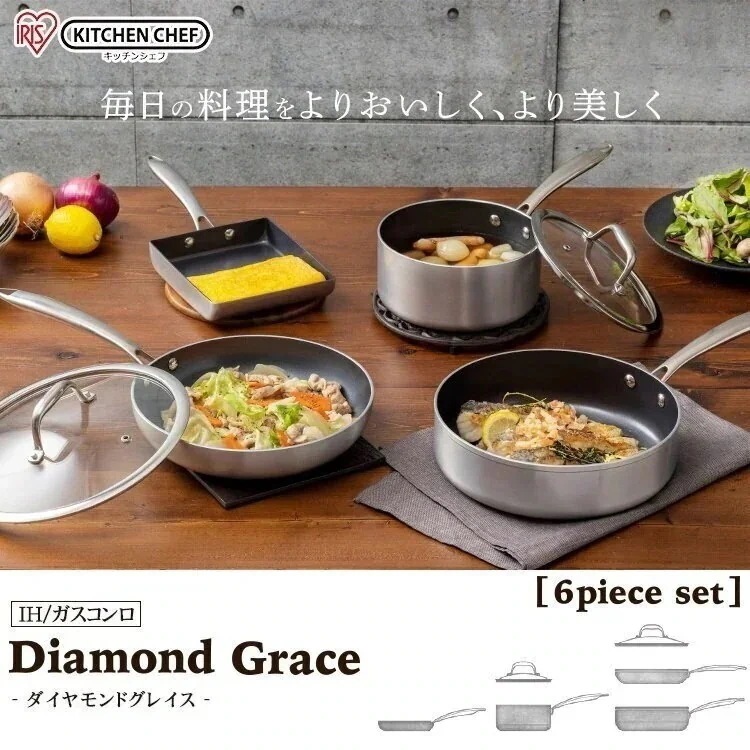 IH/ガスコンロ対応アイリスオーヤマ KITCHEN CHEF ダイヤモンドグレイス フライパン6点