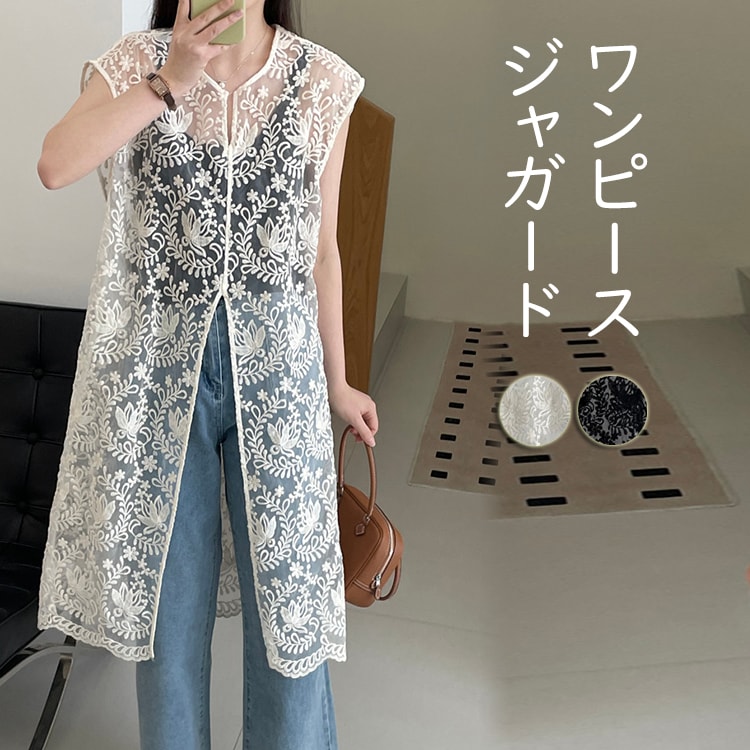 フクレジャカードキャミワンピース』[ワンピース レディース ロング ノースリーブ フレア バックリボン ジャガード 表面感 ワンピ ワンピース 花柄 マキシ きれいめ Aライン 大きいサイズ 春 夏