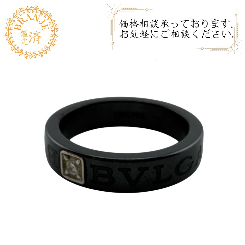 ビー・ゼロワン エッセンシャル 750刻印 K18ゴールド リング・指輪 ブラック