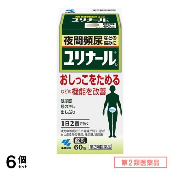 第２類医薬品 ユリナールb 60錠 6個セット