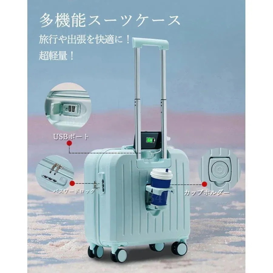 スーツケース 機内持込 2026 トップオープン 可愛い USB 買い占め中 ポート 前開き カップホルダー サイズ 修学旅行 年新商品発売 SS