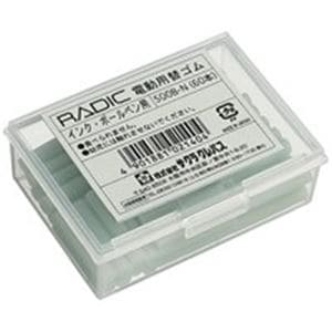 （まとめ）サクラクレパス ラビット替ゴム 500B-N ボールペン用 60本(×10セット)