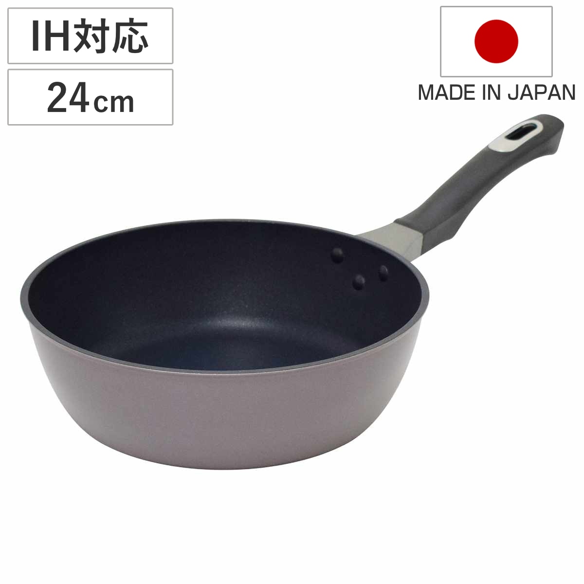 フライパン 24cm 深型 IH対応 マジェスタ UMIC 日本製 ガス火 IH 対応 深型フライパン 片手鍋 炒め鍋 いため鍋 24センチ フッ素加工 金属ヘラOK オール熱源対応 調理器具