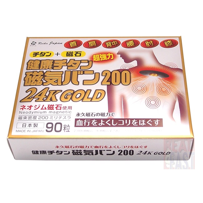 REIKA JAPAN 健康チタン 磁気バン200mT 24K GOLD 90粒磁束密度 200mt超強力!!