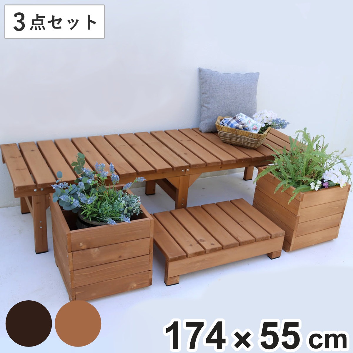 ユニット縁台ベンチ hiyori プランターセット 幅174 奥行55 ベンチ ガーデンデッキ プランター 木製 屋外 ウッドデッキ ウッドベンチ 縁台 天然木 杉 庭 バルコニー 庭先