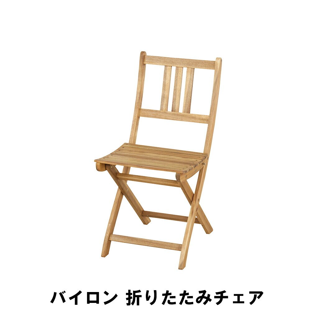 折りたたみチェア 幅40 奥行51.5 高さ82 座面高45cm イス チェア 椅子 いす チェアー