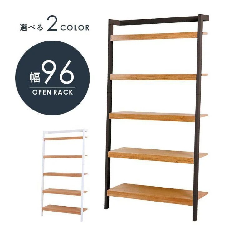 オープンラック 5段 おしゃれ 幅96cm 壁面収納 15,729円