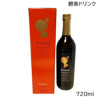 ENEW エニュー スーパーザイムプラス4 720ml 2本セット ENEW エニュー