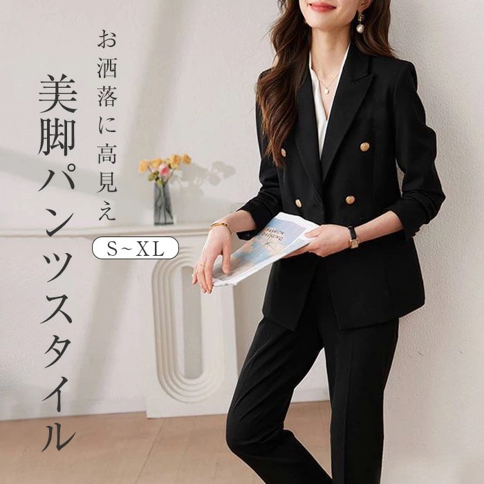 パンツスーツ 入学式 卒業式 レディース スーツ セットアップ ビジネススーツ 七五三 結婚式 仕事 ママ パンツセットアップ ジャケット パンツ 洗える カジュアル 上下セット フォーマル 通勤 セ