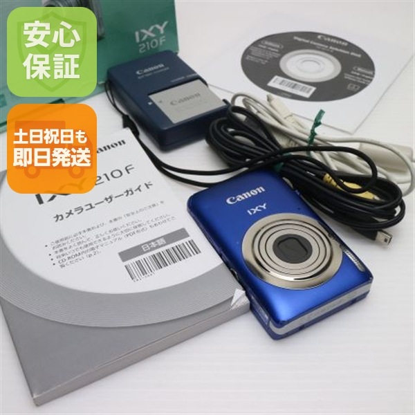 超美品 IXY 210F ブルー Canon デジカメ 10