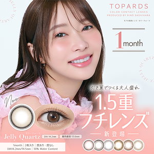 新色追加 (1箱2枚) TOPARDS トパーズ マンスリー [topards-1month][PI]*