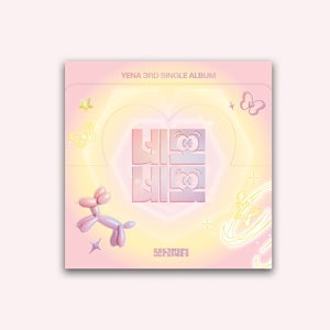 Qoo10] JYP Entertainment [公式] Stray Kids シーグリ : KPOP