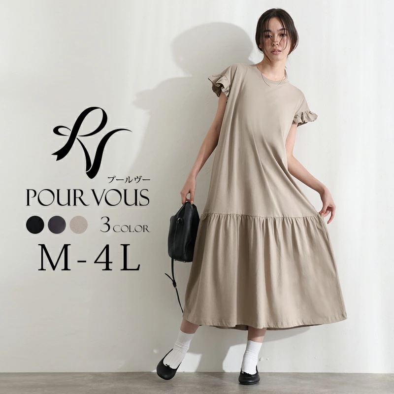 袖フレア ノースリーブ ワンピ オフィス カジュアル 上品 おしゃれ 大人可愛い 大きいサイズ 新作 オフィスカジュアル レディース 大人かわいい ワンピース きれいめ 大きいサイズ 着回し 着やせ