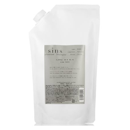 [国内正規品]シンズ プレミアムシャンプー 1000ml（リフィル） シャンプー エイジング ケア 毛髪科学 五島列島 椿の葉 抽出 希少成分 クチクラ 無添加 アンバー オレンジ 低刺激 敏感肌