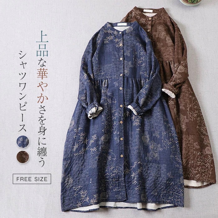 【20点セット】無料シャツワンピース 春 コットン ワンピース レディース 長袖 花柄ワンピース バンドカラーワンピース 綿100％ スタンドカラーシャツワンピース ナチュラル ミモレ丈 ゆったり ロ