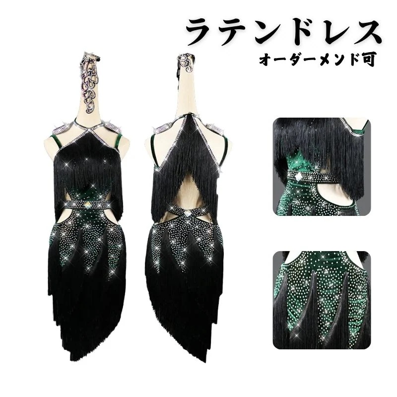 社交ダンス アウトドア