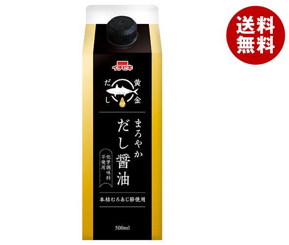 イチビキ 黄金だし まろやかだし醤油 500ml＊12本入＊(2ケース)