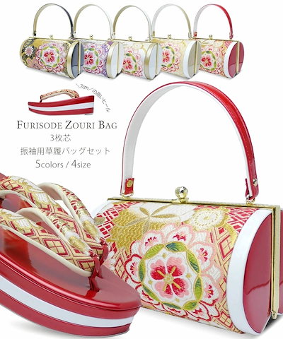 Qoo10 – 「和装通販 西織」のショップページです。