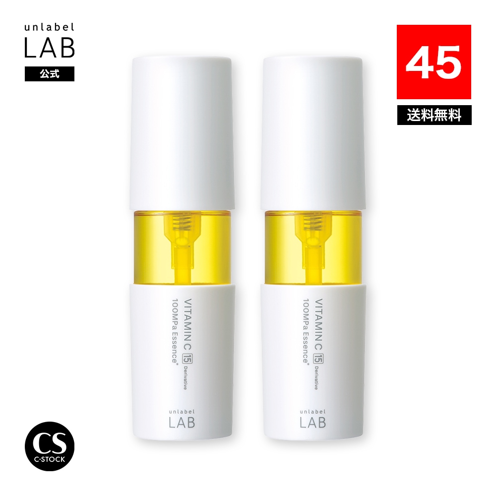 Qoo10] アンレーベルラボ 【45％OFF】unlabel LAB