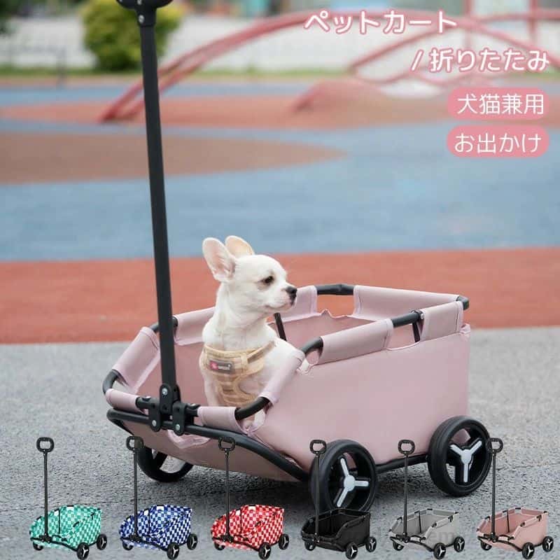 ペットカート 折りたたみ 多頭飼い 犬猫兼用 軽量 4輪 組立簡単 カート　介護用 お出かけ 旅行 通院 ドッグカート 動物 ペット用品 5,527円