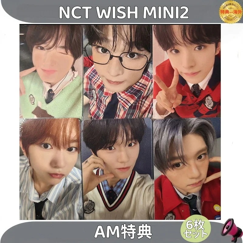 NCT WISH MINI2 am特典　６枚セット